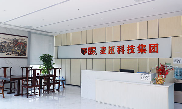 麥臣科技集團(tuán)，麥臣植筋膠，麥臣加固材料品牌，麥臣建筑加固材料廠(chǎng)家，麥臣抗震支架廠(chǎng)家，麥臣碳纖維材料廠(chǎng)家，植筋膠廠(chǎng)家,粘鋼膠,粘鋼加固，碳纖維布,碳布廠(chǎng)家,抗震支架