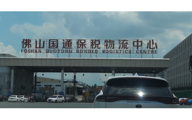 佛山國通工業(yè)倉儲園區(qū)改造加固項目