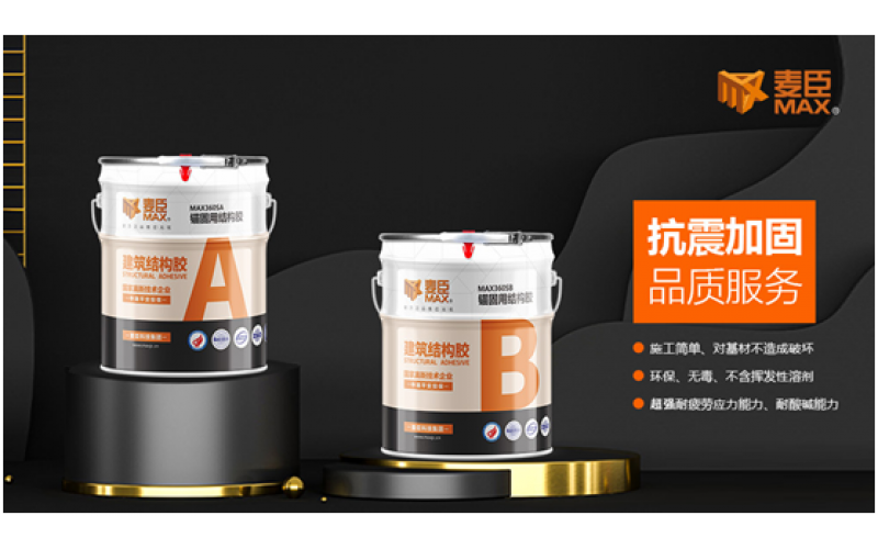 混凝土產(chǎn)生裂縫原因有哪些？