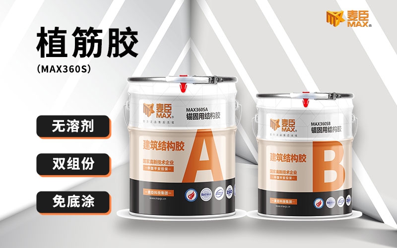 不同種類的膠水能不能混用？