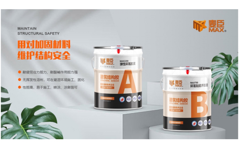 建筑加固方法有哪些？如何正確進(jìn)行加固？