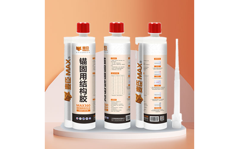 植筋膠固化時(shí)間多長?如何購買合適植筋膠？
