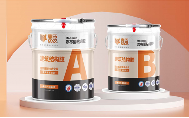 植筋膠能防止漏水嗎？