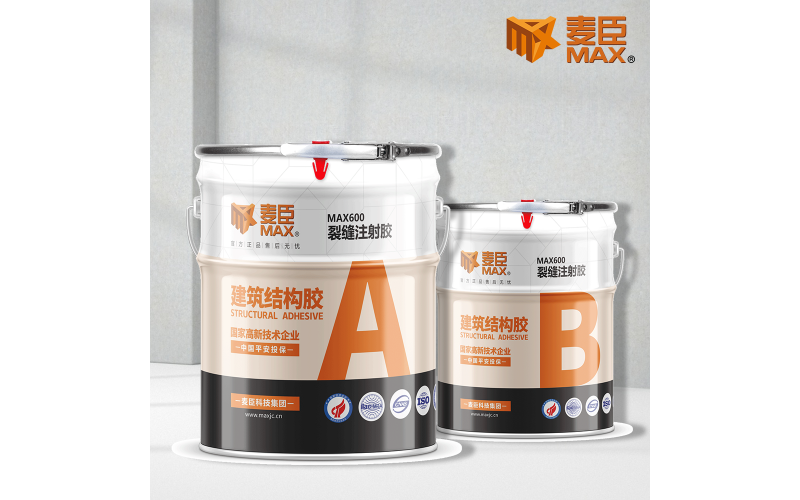 裂縫該如何去修補加固？用什么材料加固！