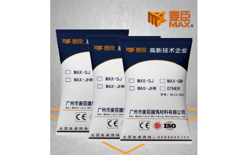 環(huán)氧膩子和環(huán)氧砂漿的區(qū)別是什么？