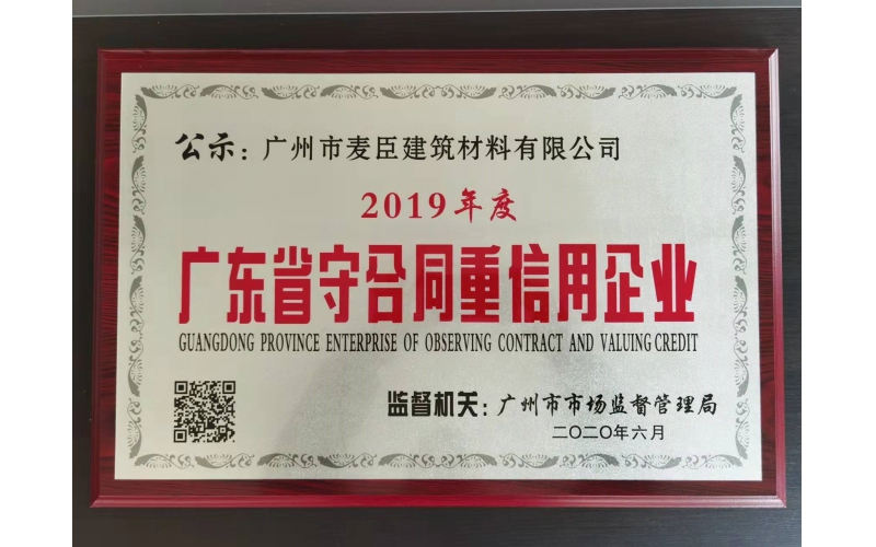 做建筑加固公司需要什么資質(zhì)和知識？