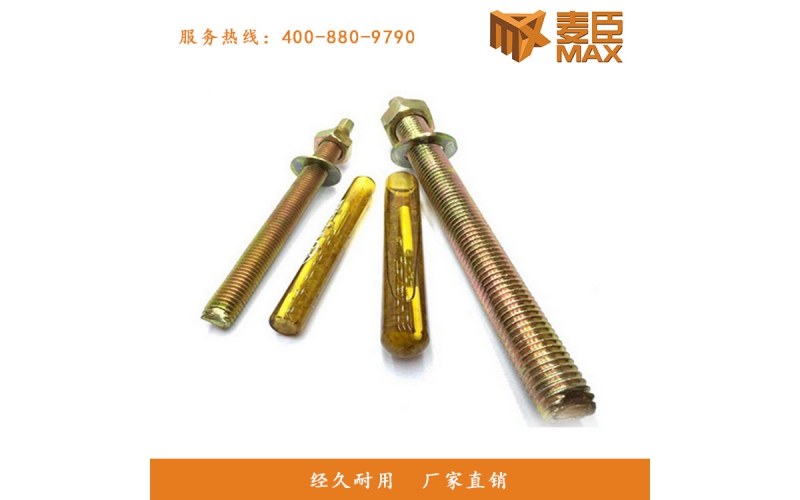 化學錨栓拉拔試驗檢測標準值是多少？